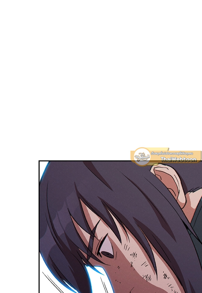 Dungeon Reset | สมรภูมิไม่สิ้นสุด ตอนที่ 56 - รูปที่ 2