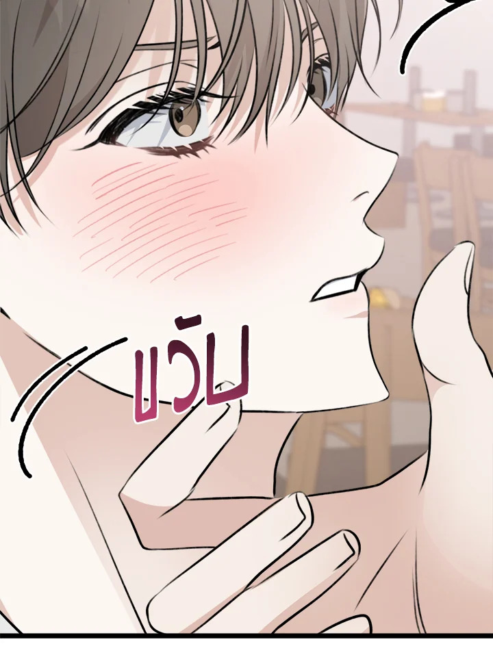 หน้า 114