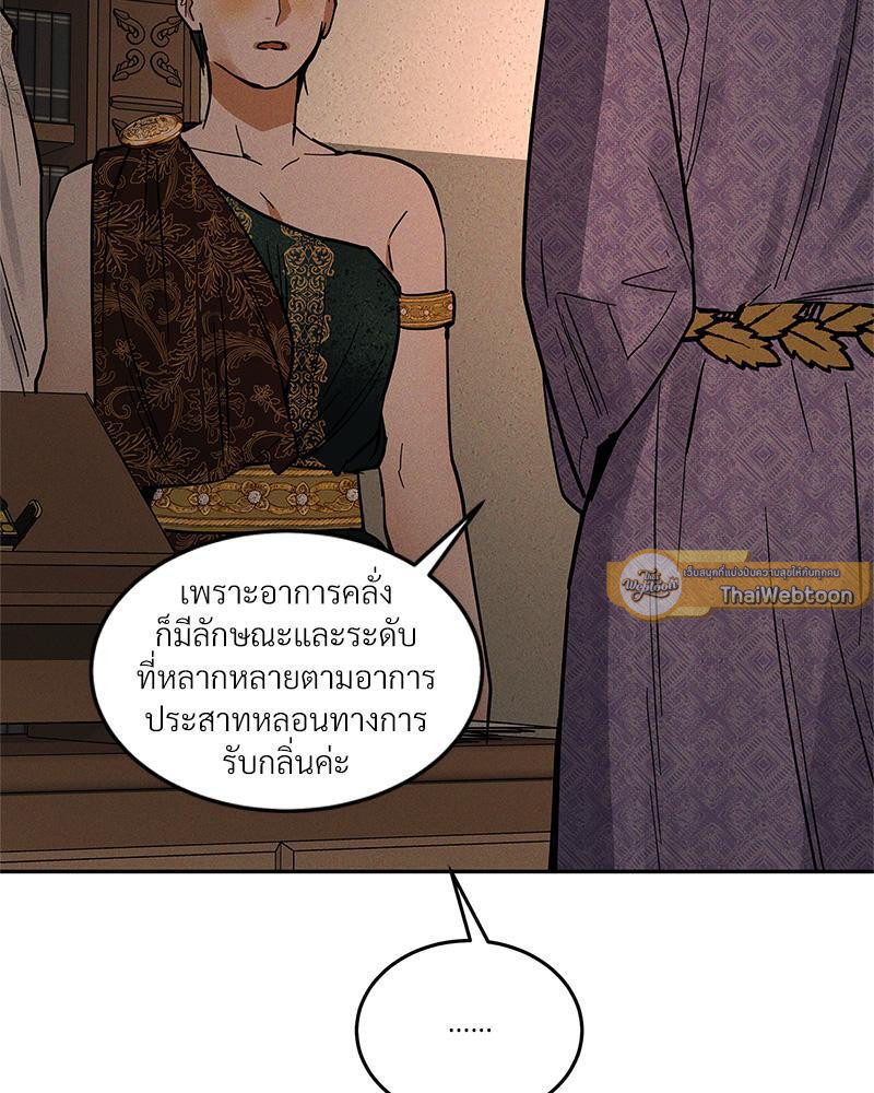 หน้า 92
