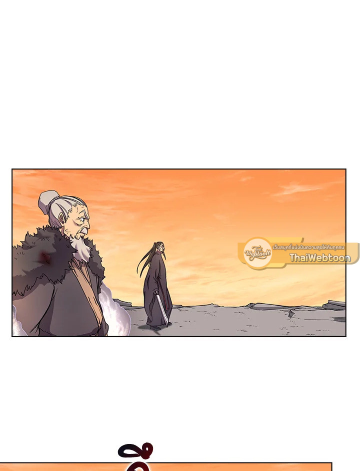 ตำนานพญามารสะท้านฟ้า | Chronicles of Heavenly Demon ตอนที่ 108 - รูปที่ 2