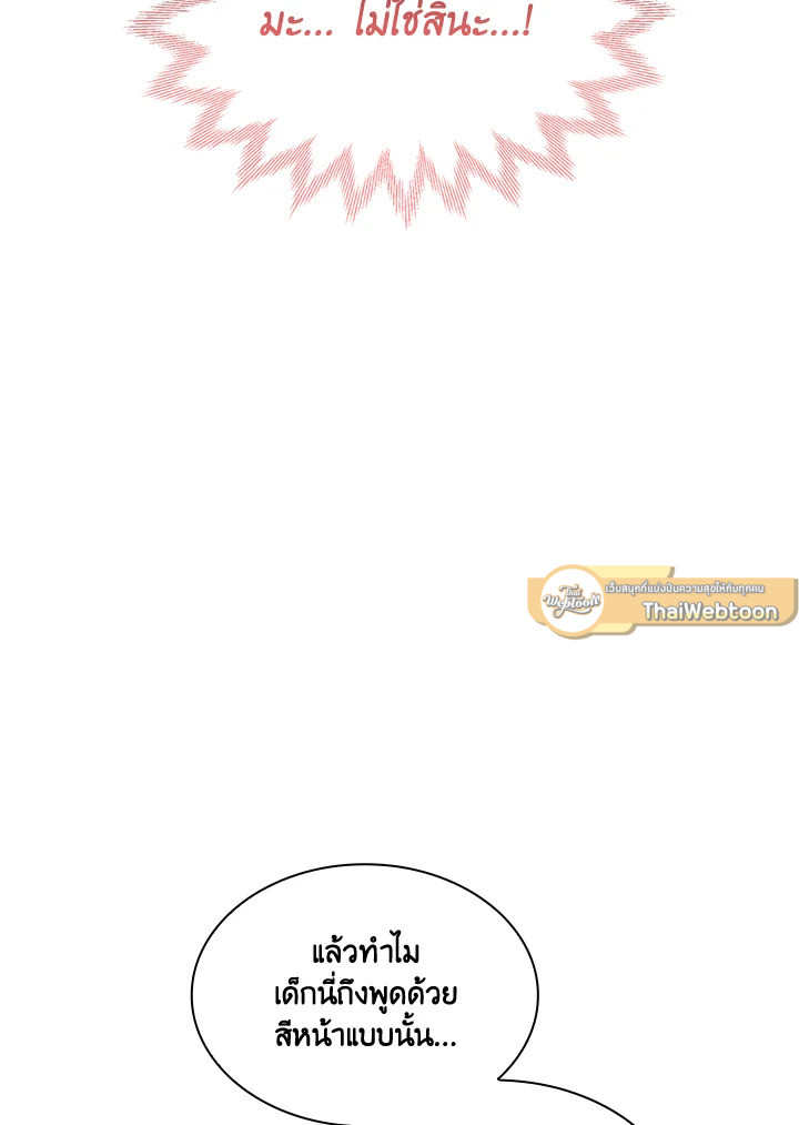 หน้า 102