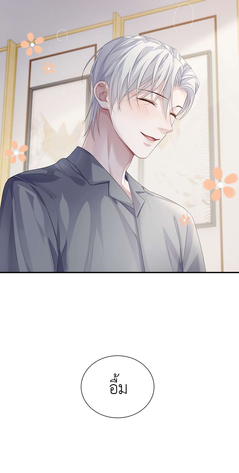 หน้า 28