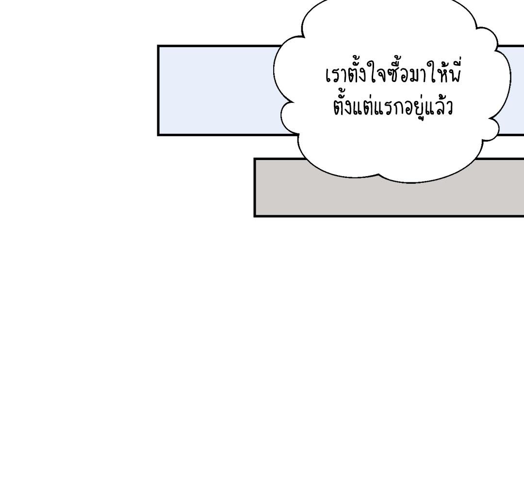 หน้า 111