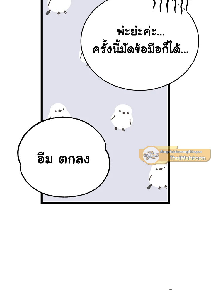หน้า 82