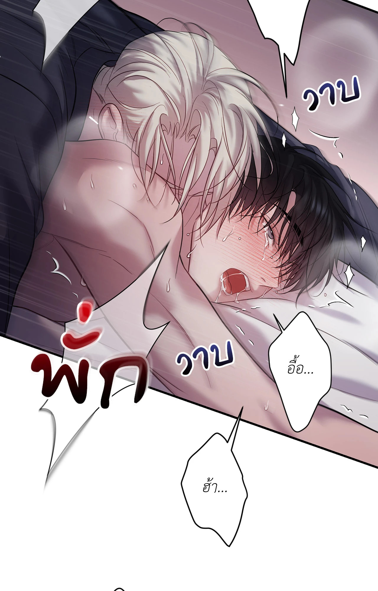 หน้า 70