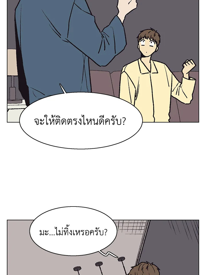 หน้า 61