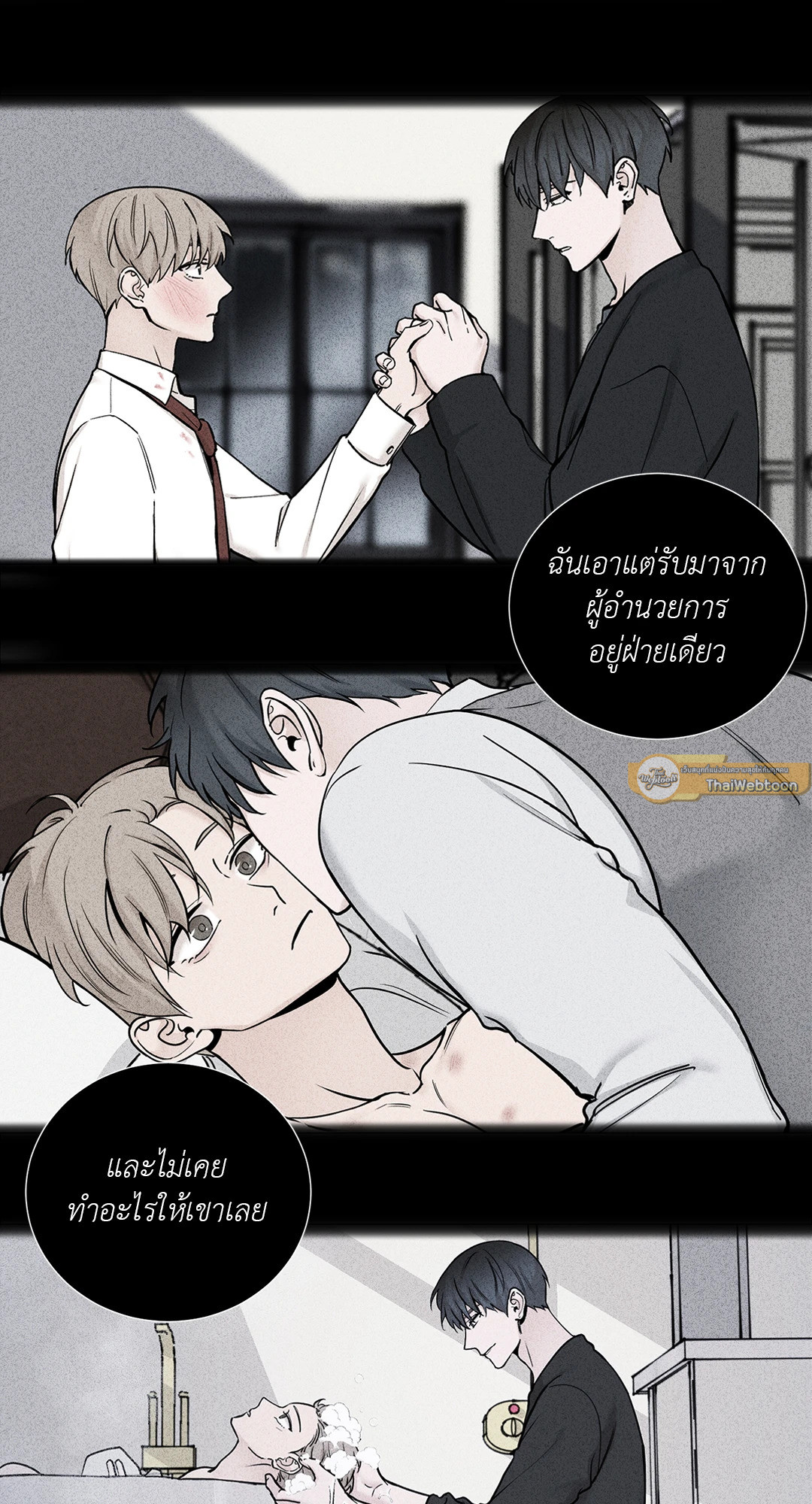 หน้า 30