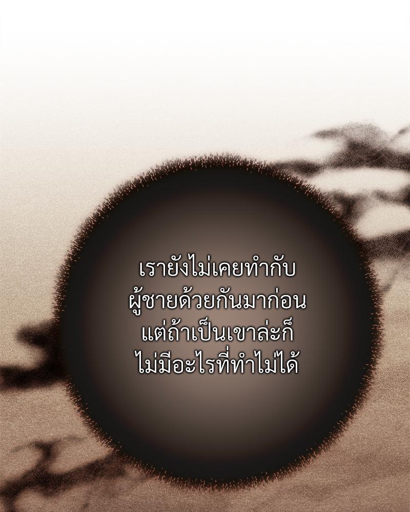 หน้า 130