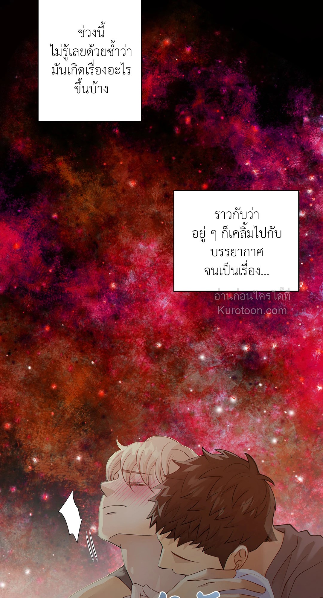 หน้า 53