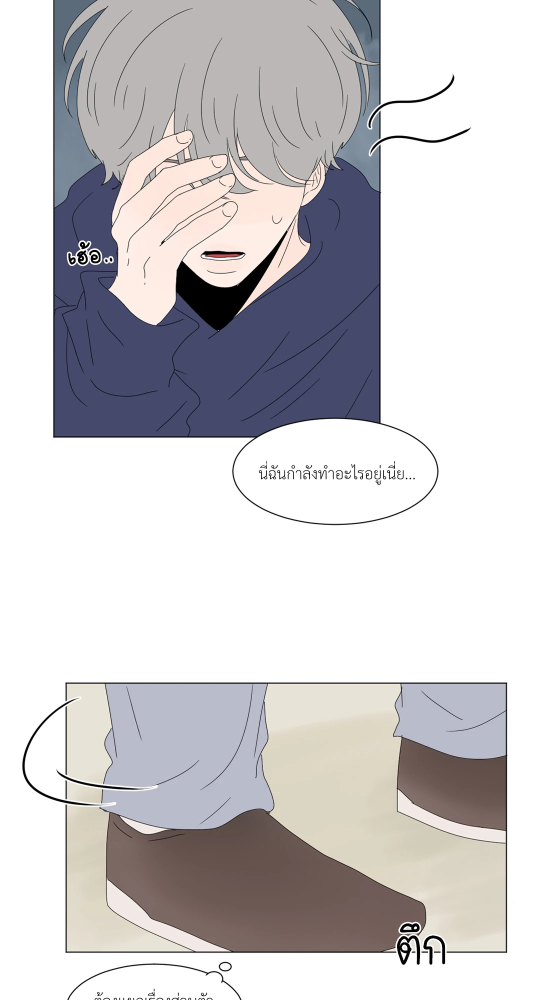 หน้า 34