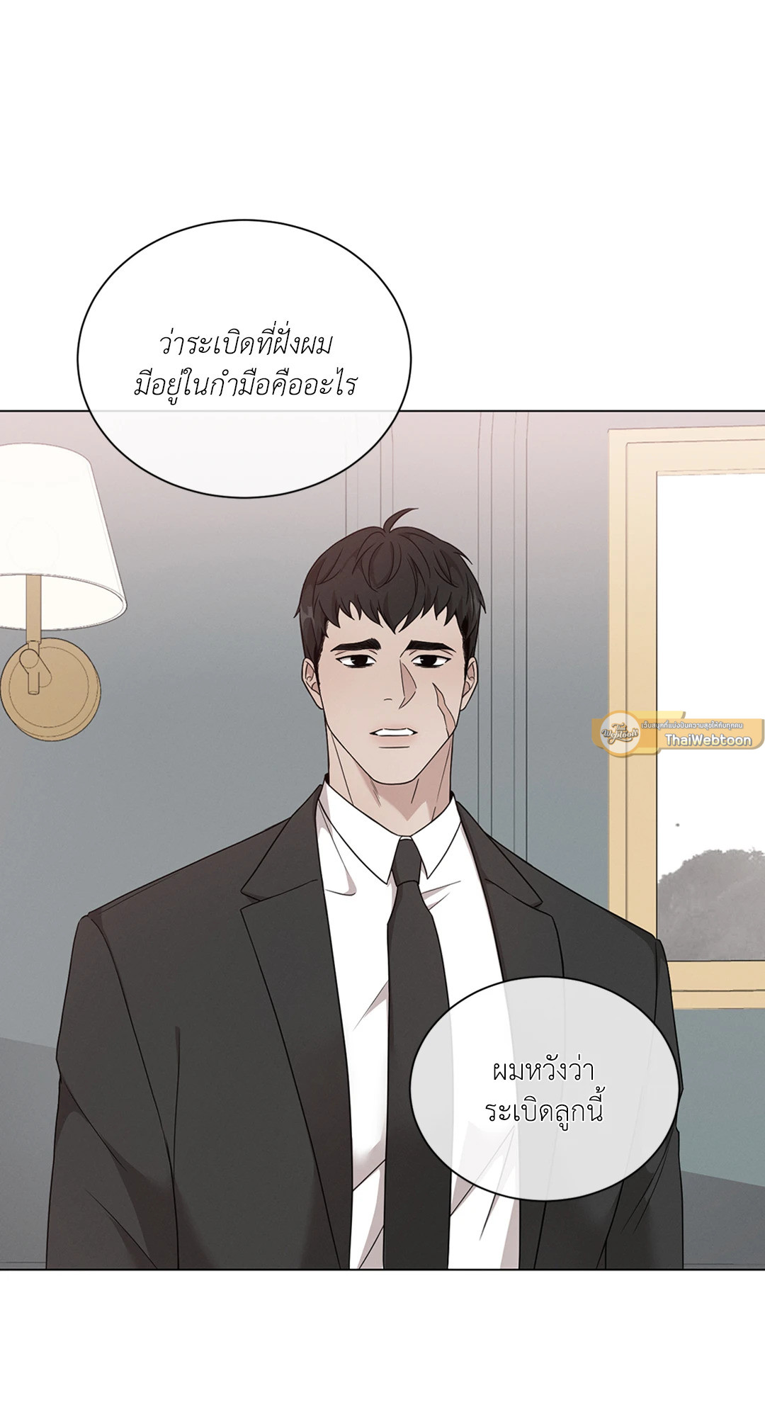 หน้า 40