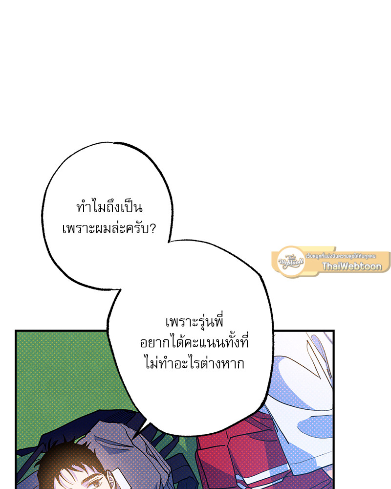 หน้า 72