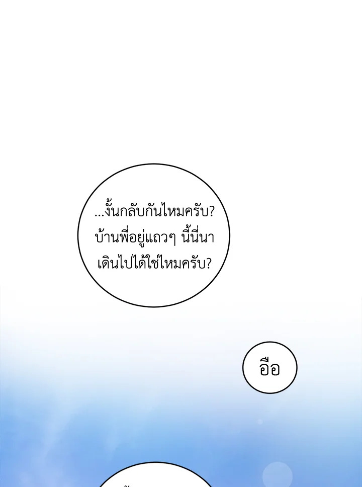 หน้า 67