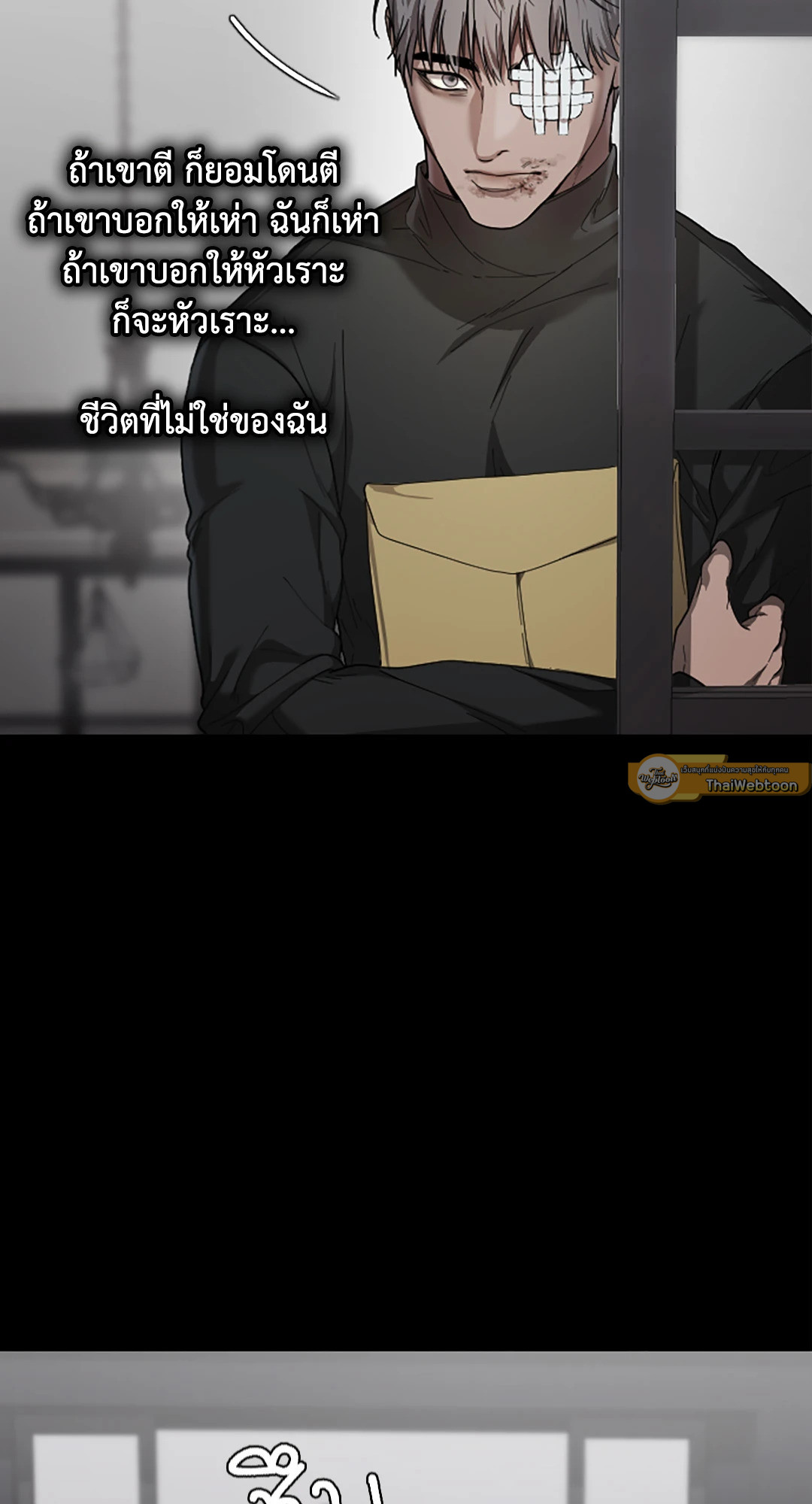 หน้า 79