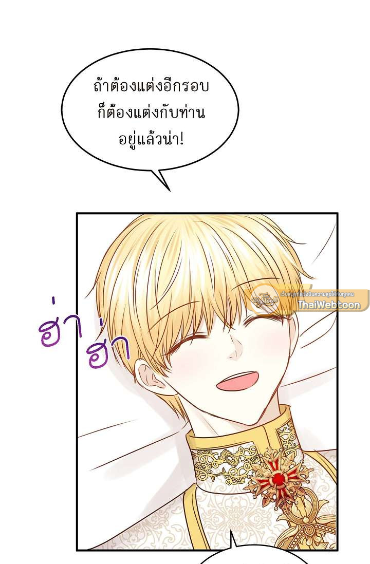 หน้า 75