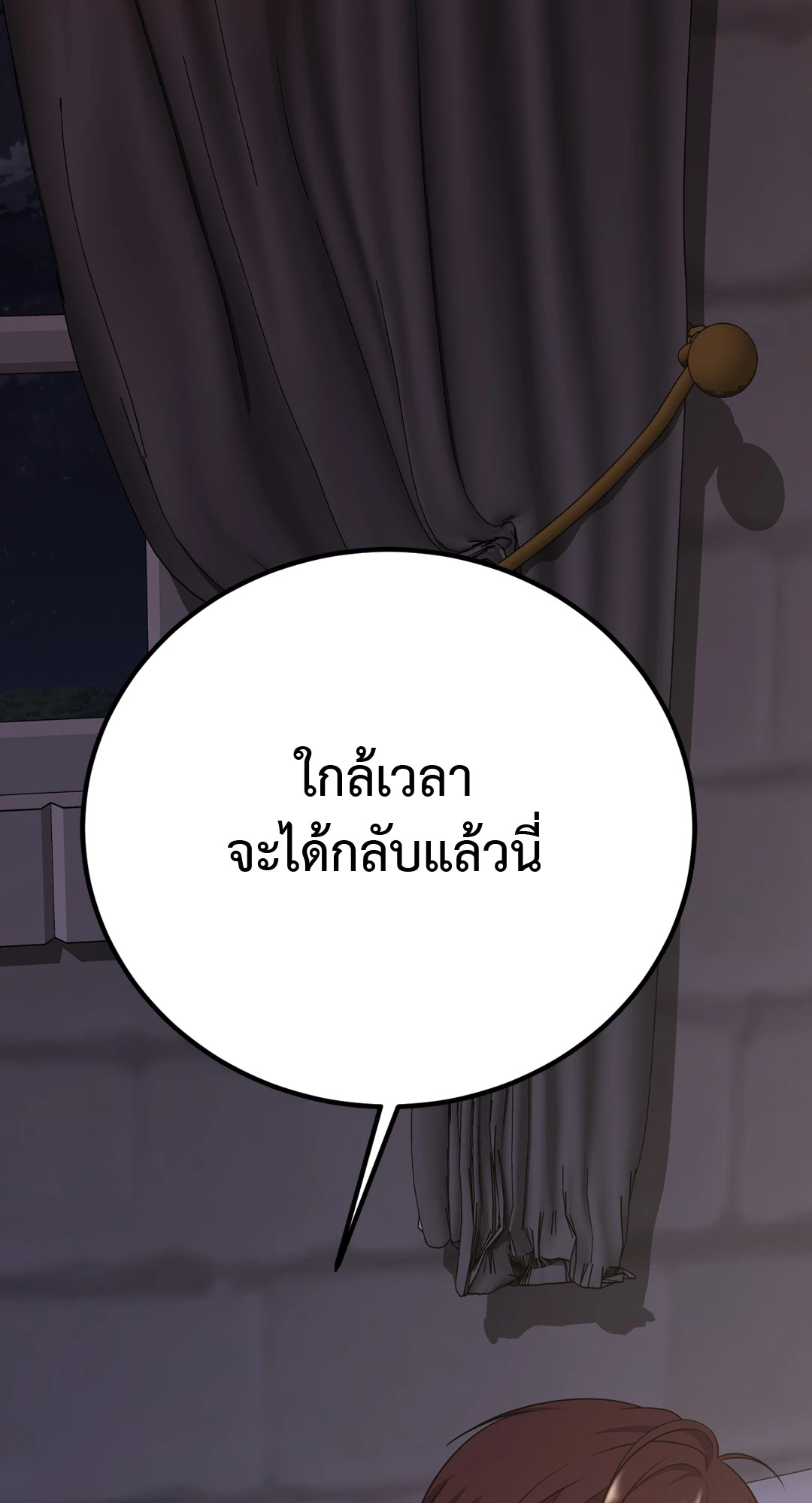 หน้า 105