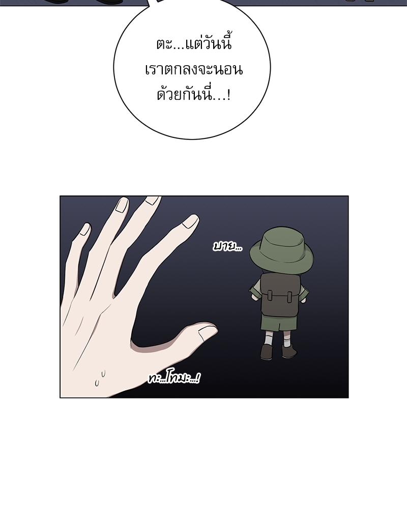 หน้า 69