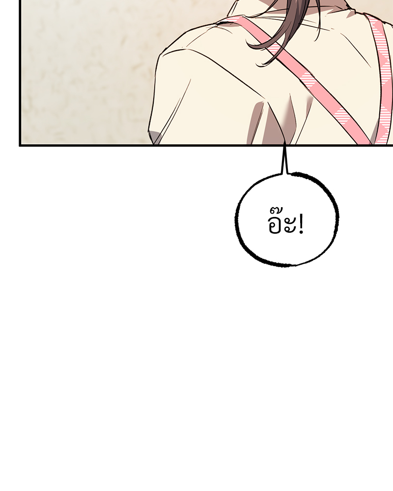 หน้า 145