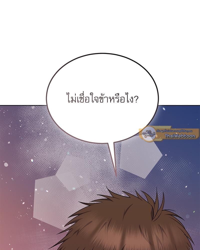 หน้า 100