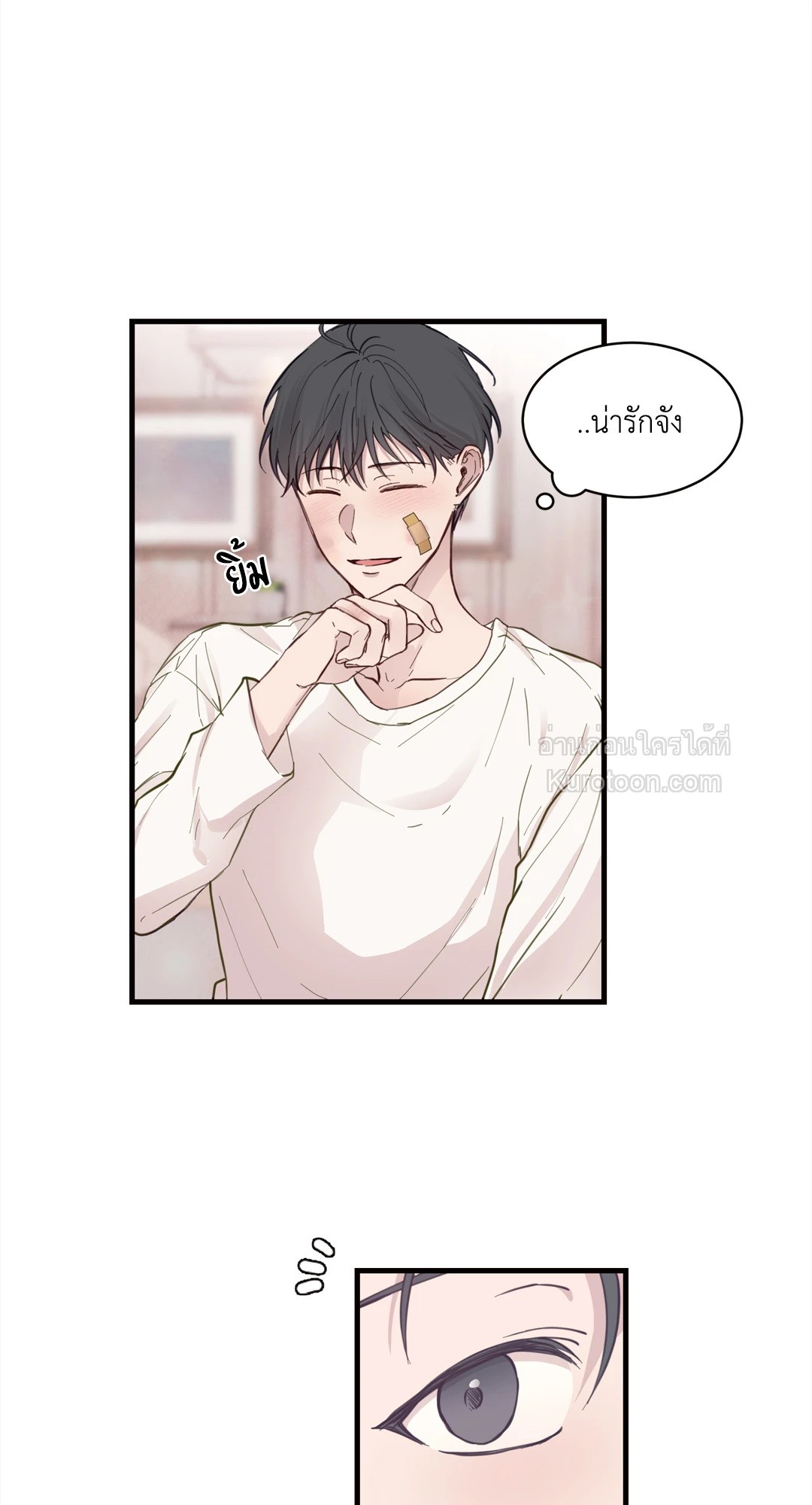 หน้า 54