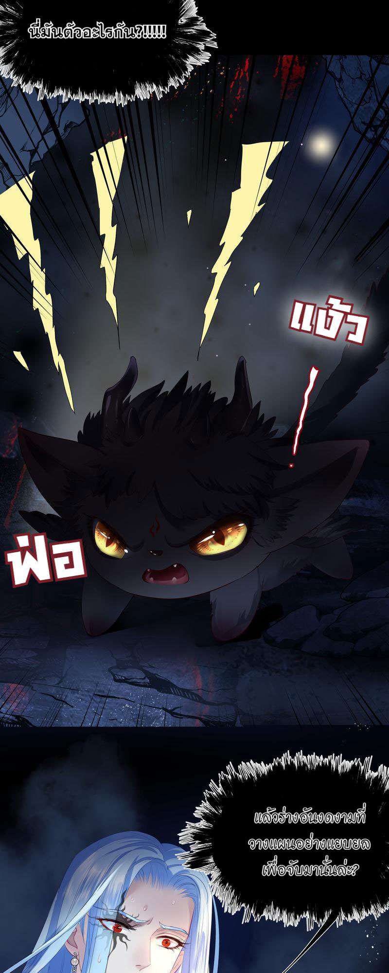 หน้า 65