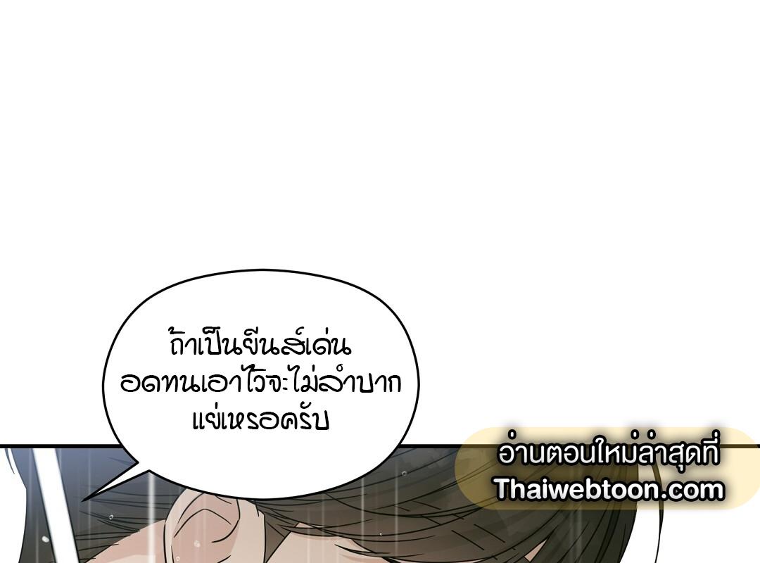 หน้า 115
