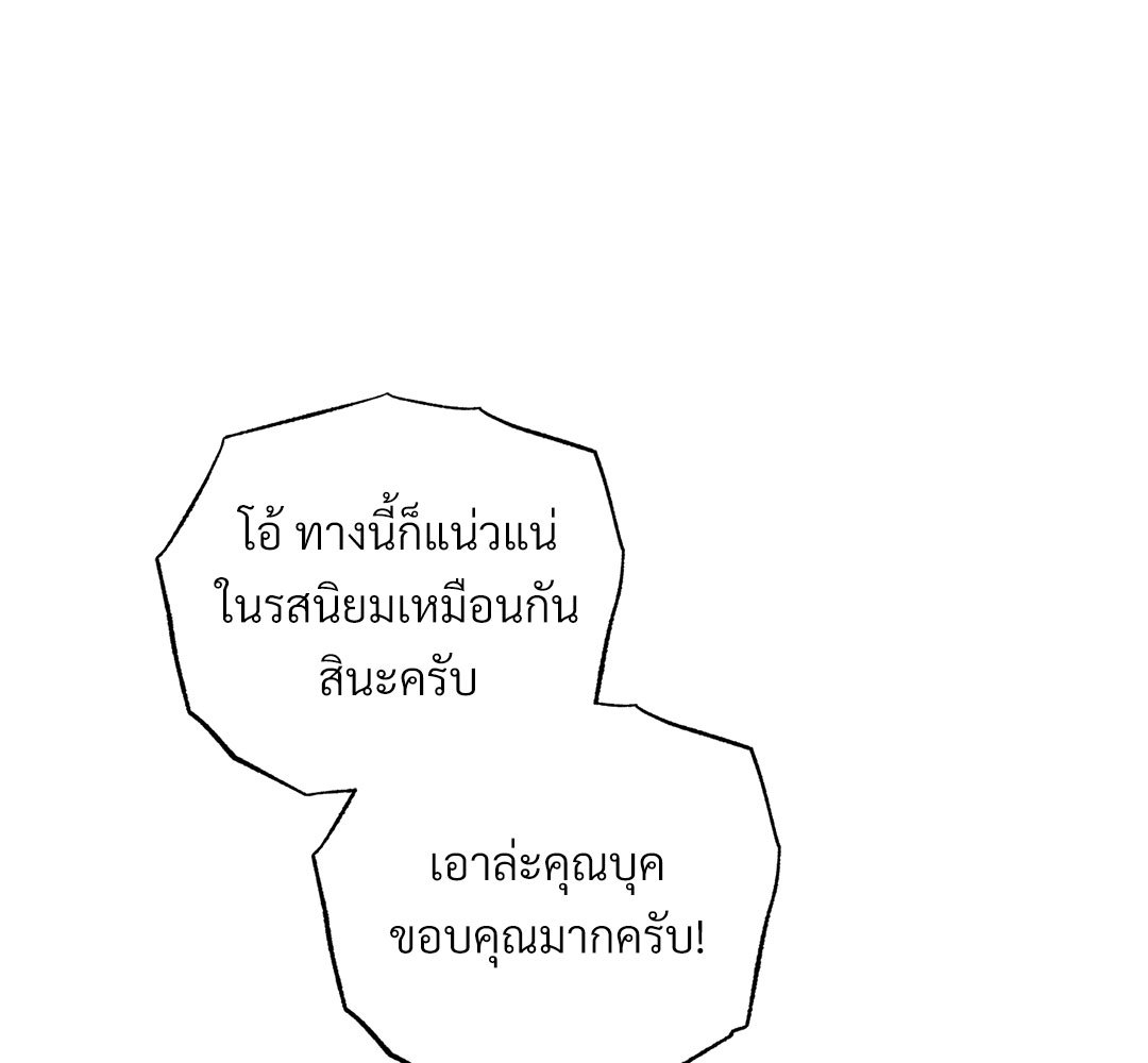 หน้า 158
