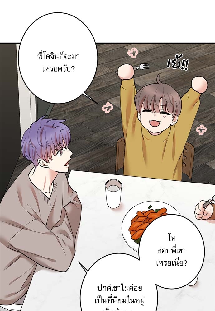 หน้า 49