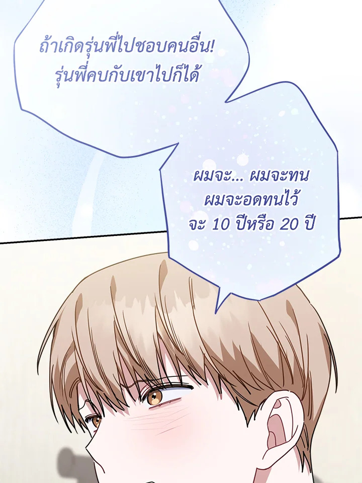 หน้า 40