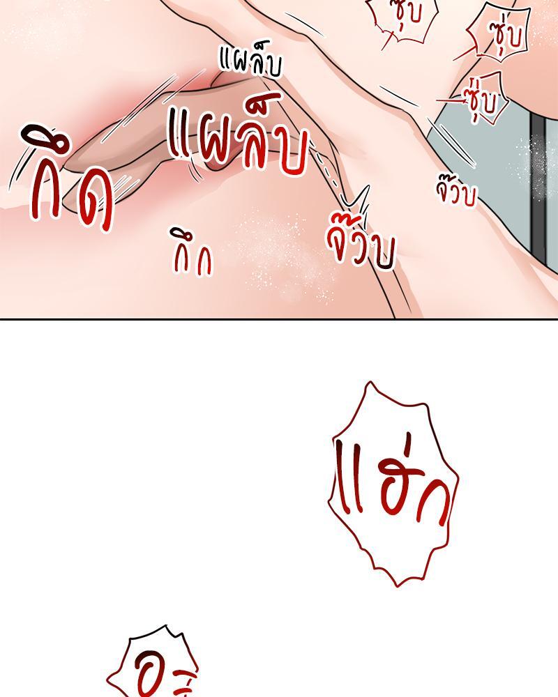 หน้า 83