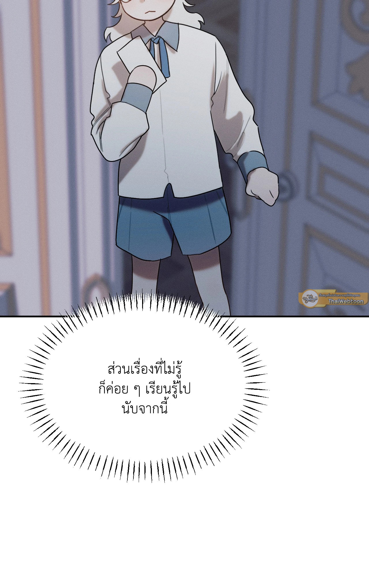 หน้า 83