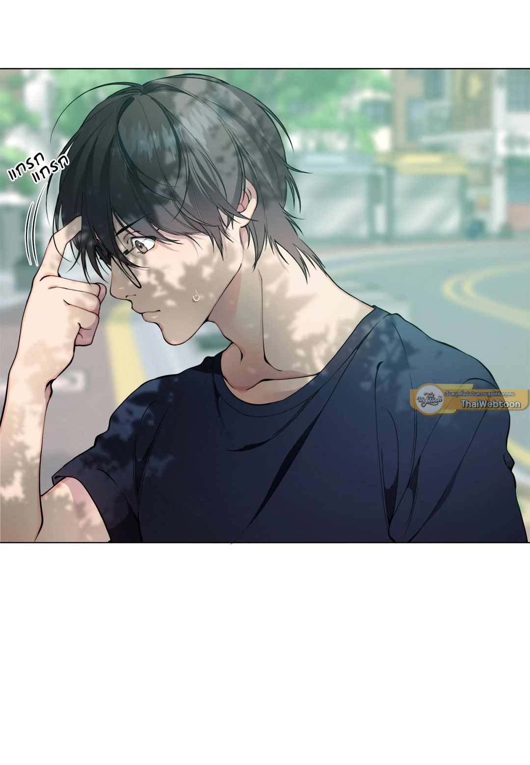 หน้า 23