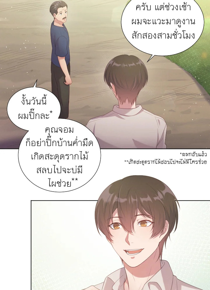 หน้า 50