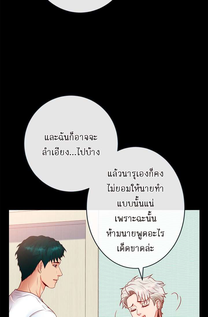 หน้า 58