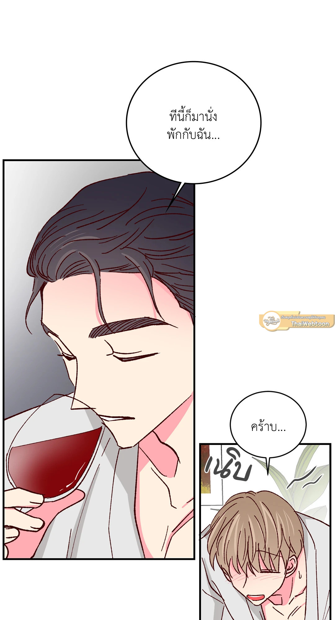 หน้า 53
