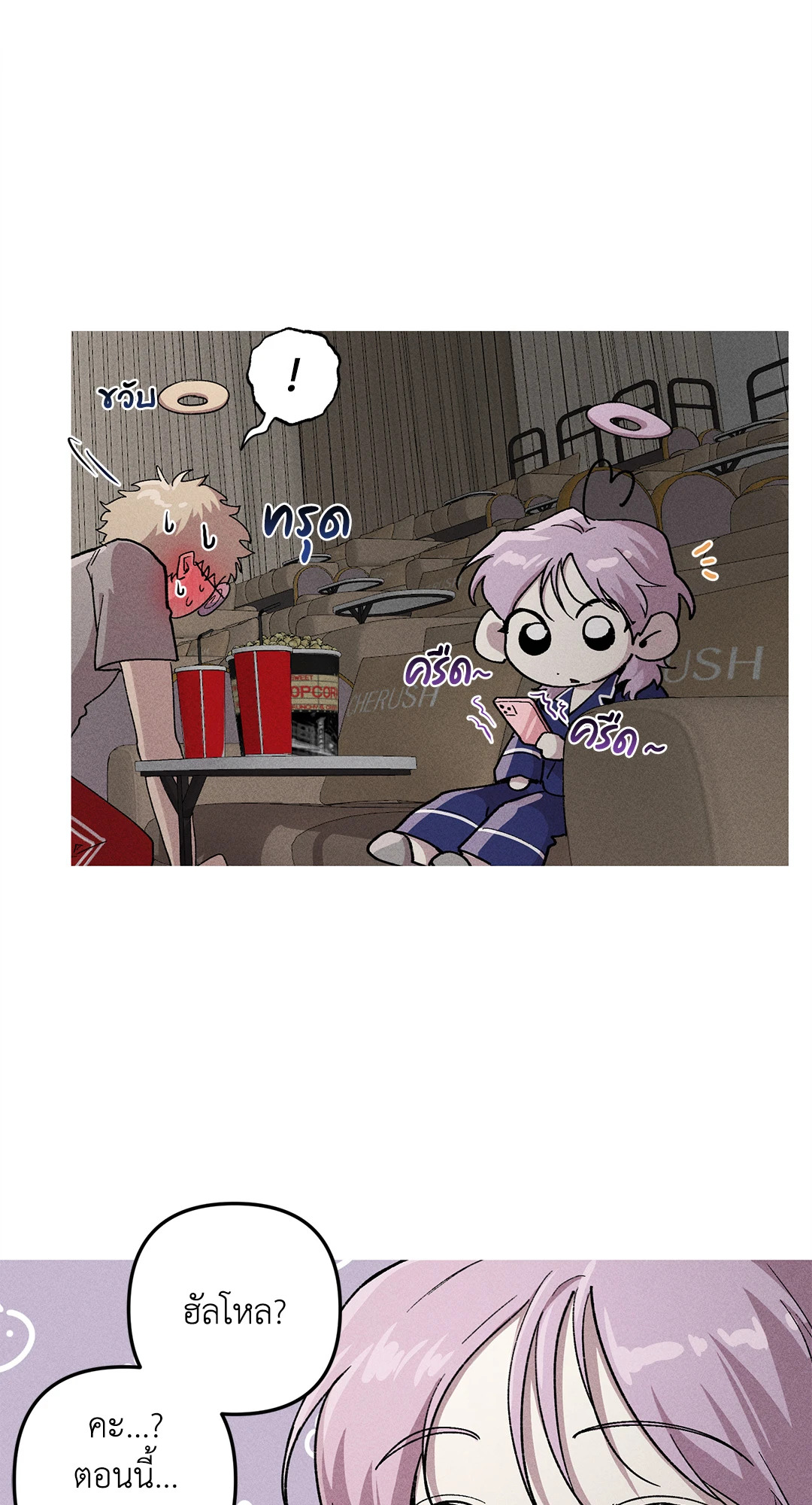 หน้า 55