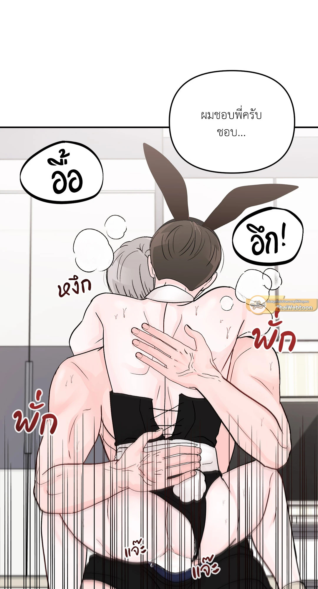 หน้า 72