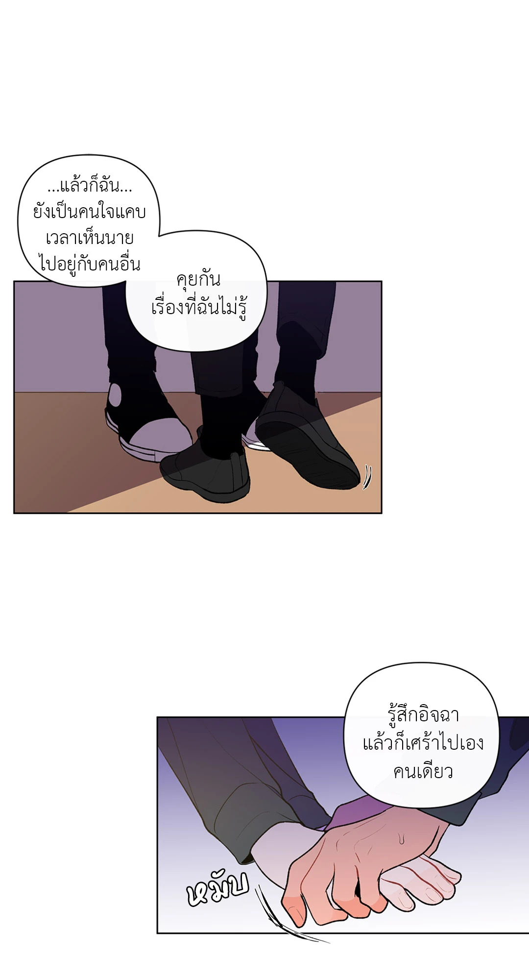 หน้า 34