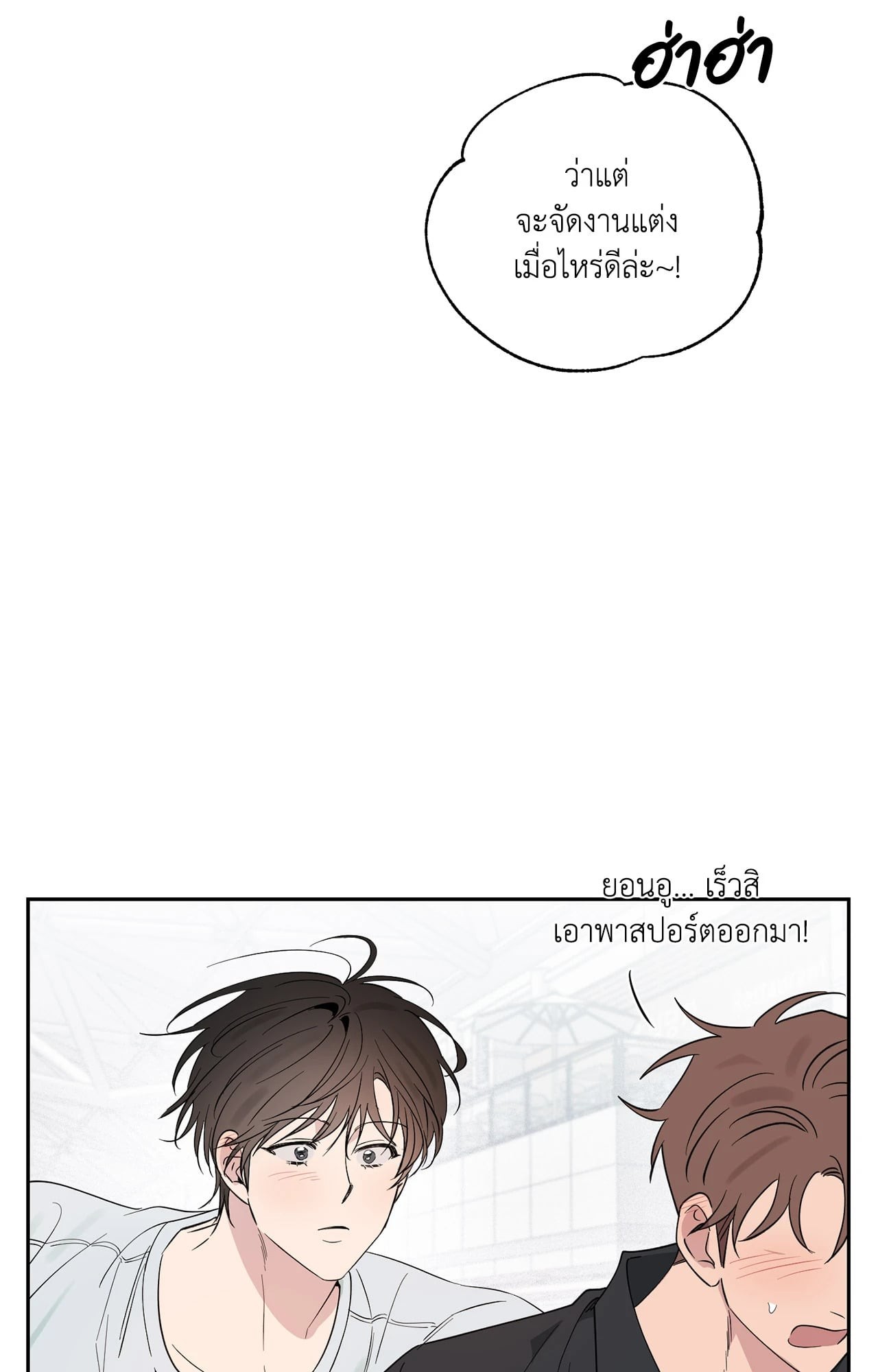 หน้า 56