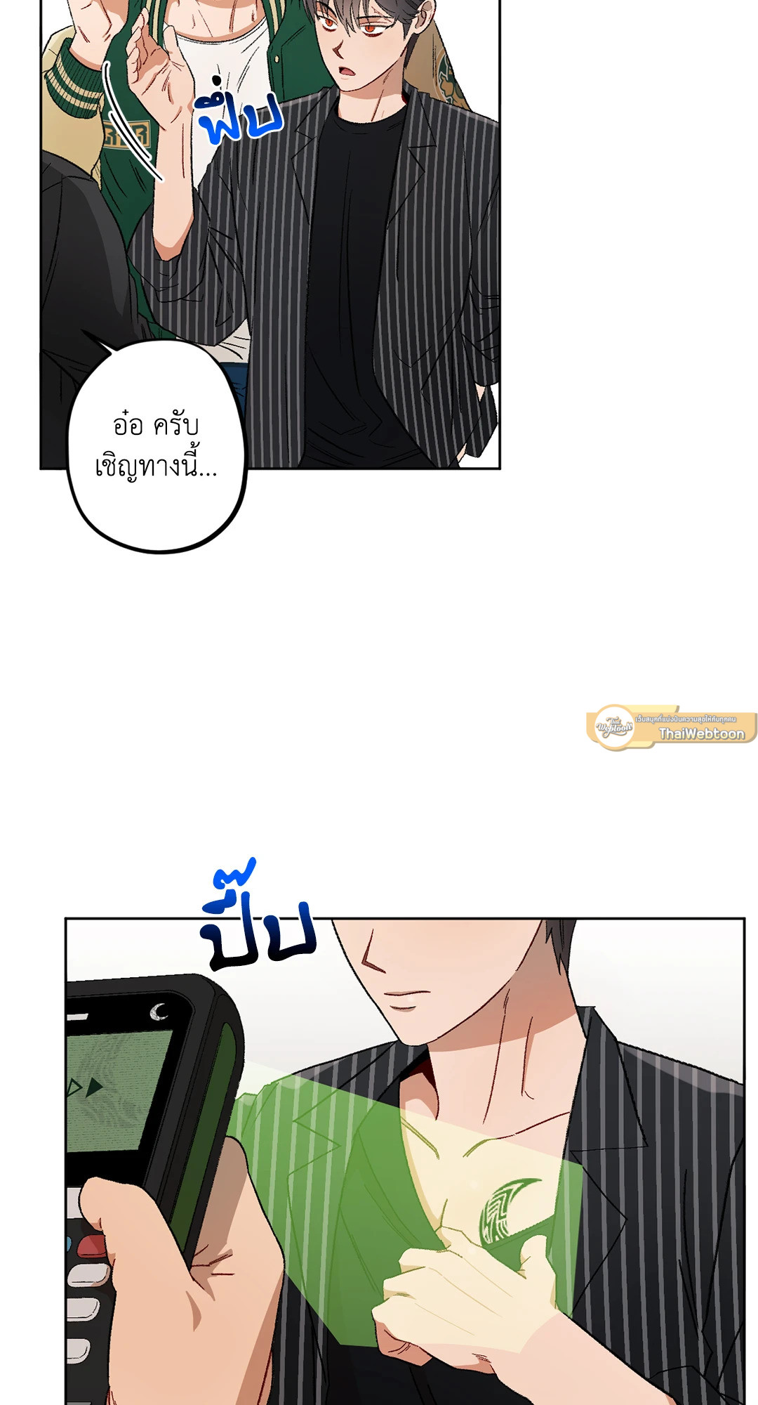 หน้า 11