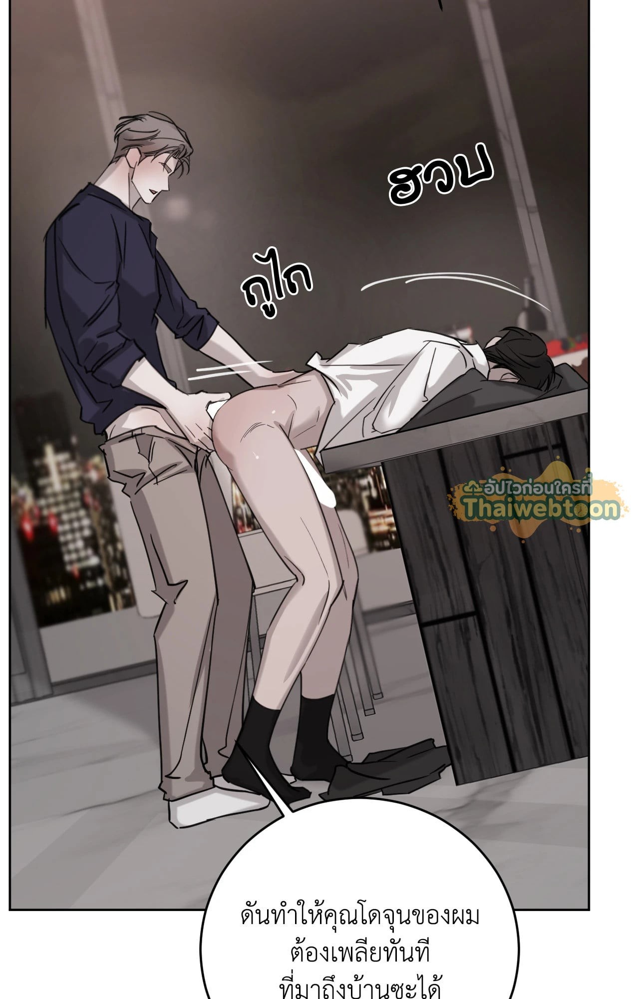 หน้า 68