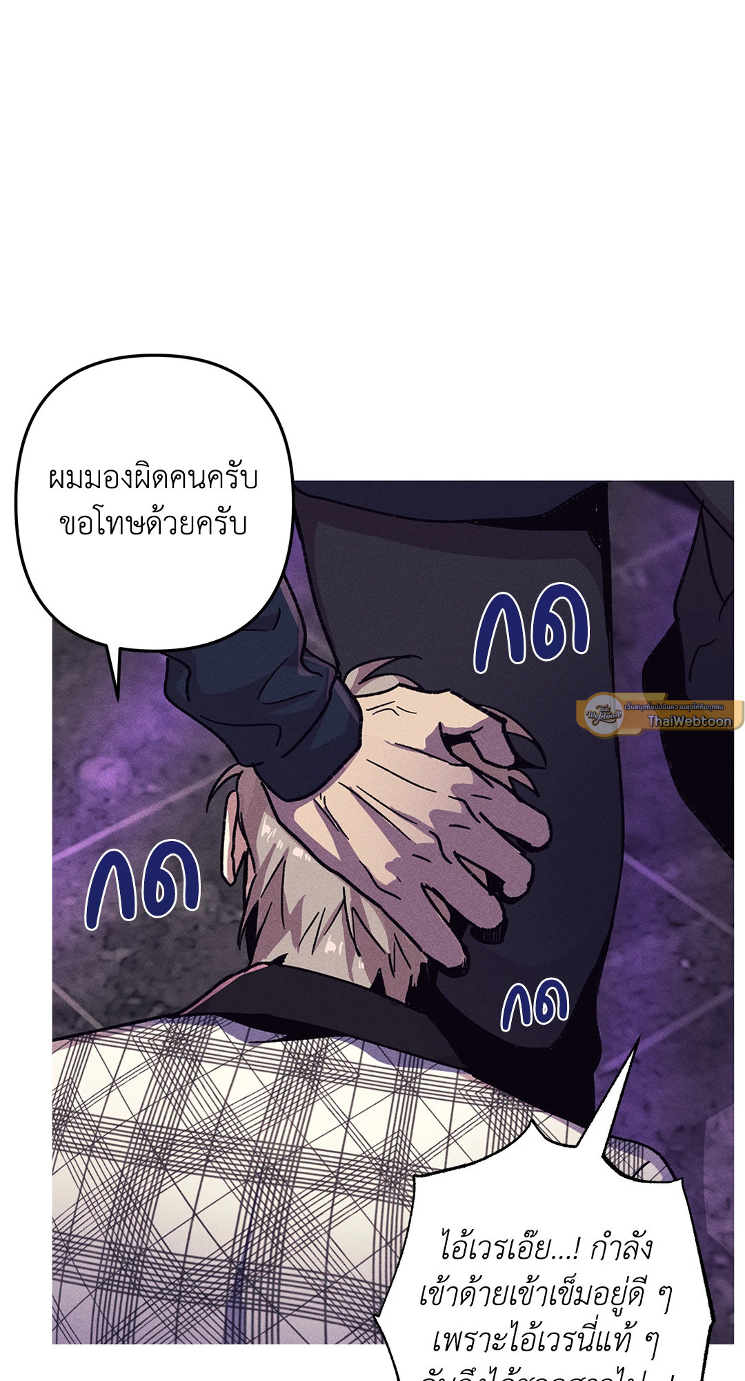 หน้า 47