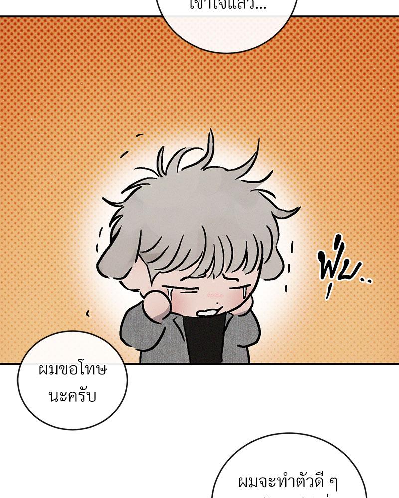 หน้า 90