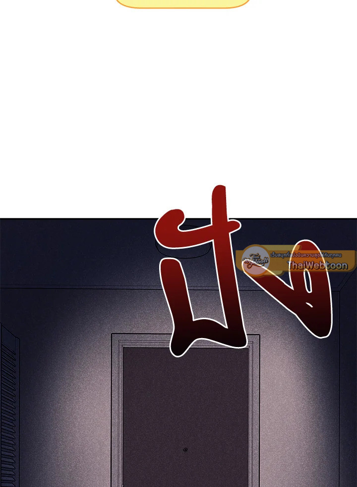 หน้า 79