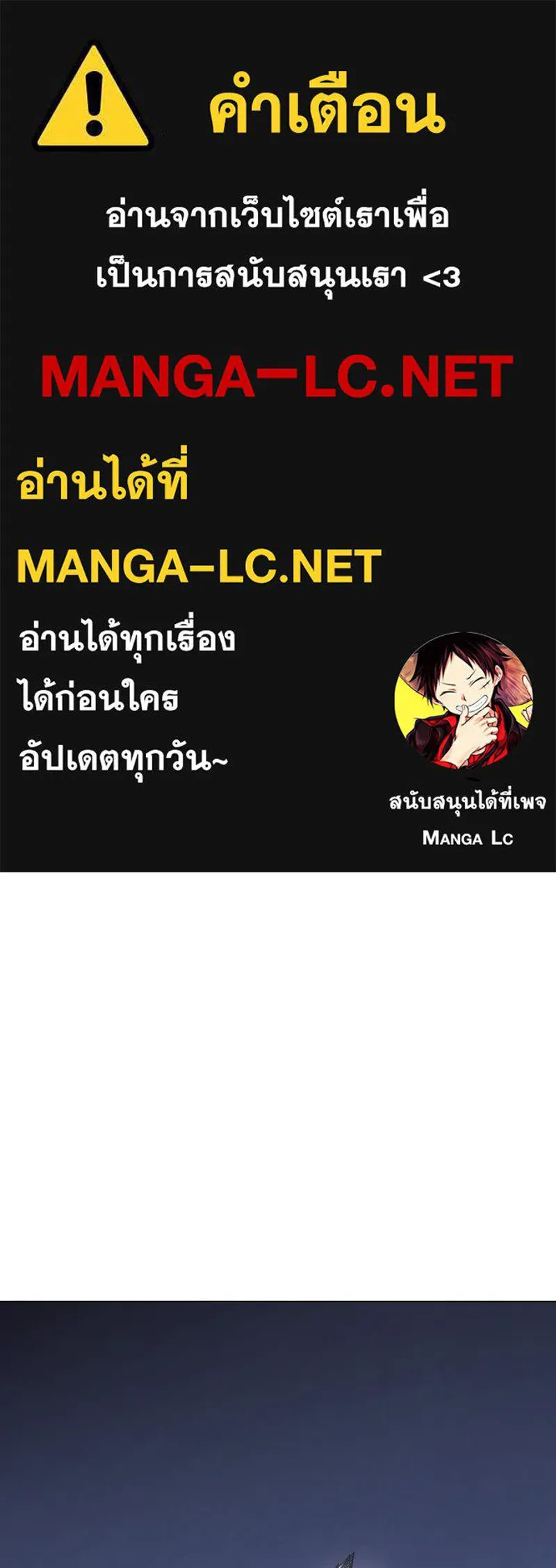 I Reincarnated As The Crazed Heir ตอนที่ 104 - รูปที่ 1