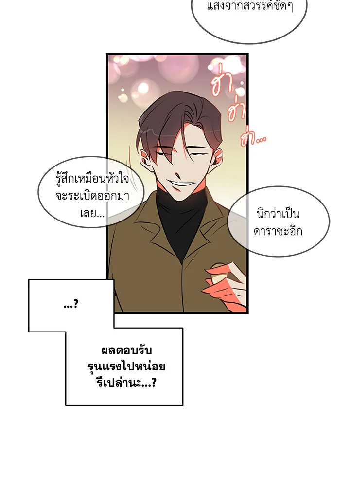หน้า 74