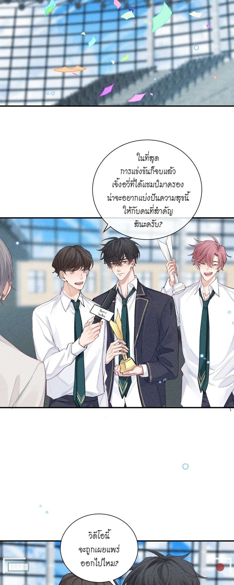 หน้า 32