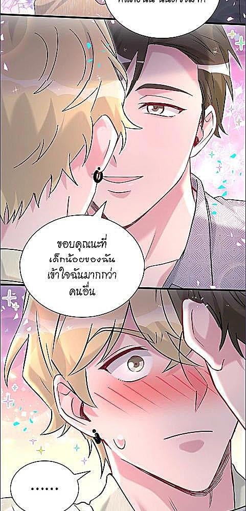 หน้า 27