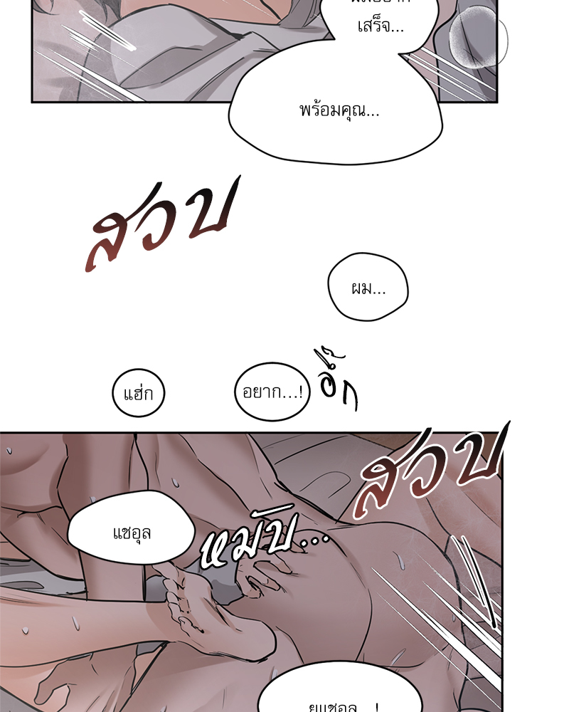หน้า 69
