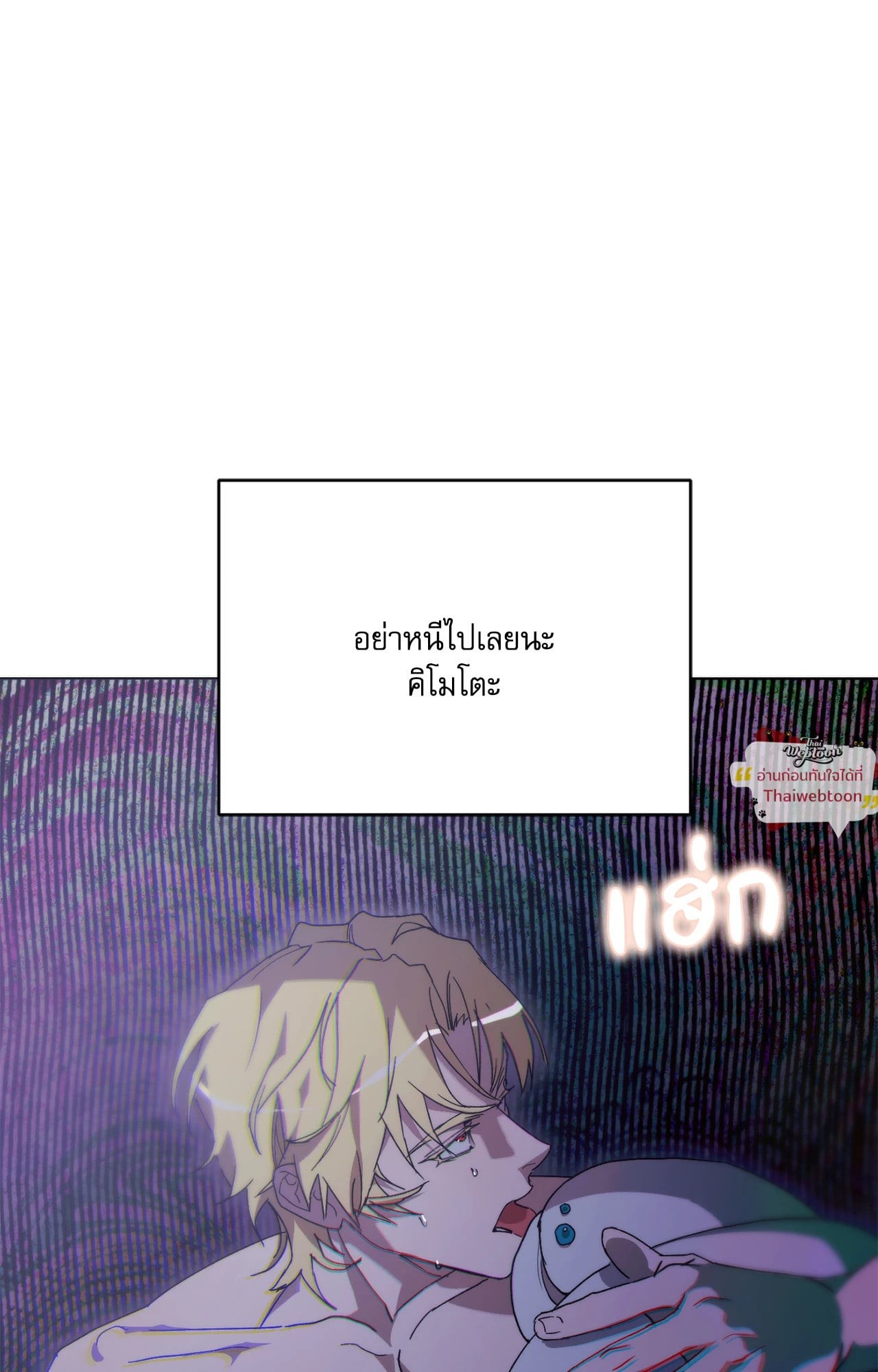 หน้า 110